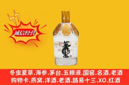 泰州回收老董酒